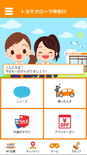 C-Concierge(圖1)-速報App