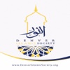 Denver Islamic Society (Masjid Al-Noor)