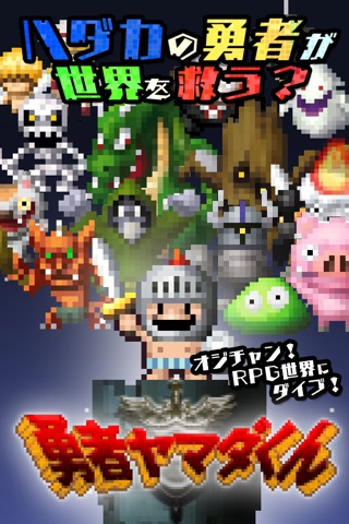 DANDY DUNGEON Brave Yamada screenshot 2