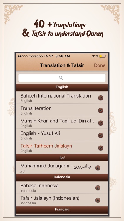 Quran Kareem - القران الكريم screenshot-3
