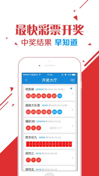 约彩365-手机买体育彩票,彩票,福利彩票