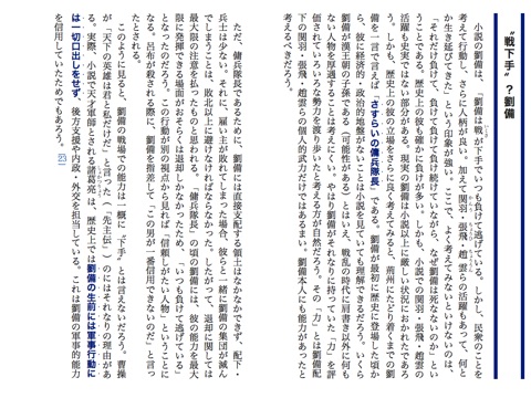 スクリーンショット 1