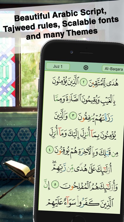 Quran Majeed Free Muslim Islam Ramadan 2017 القرآن screenshot-0