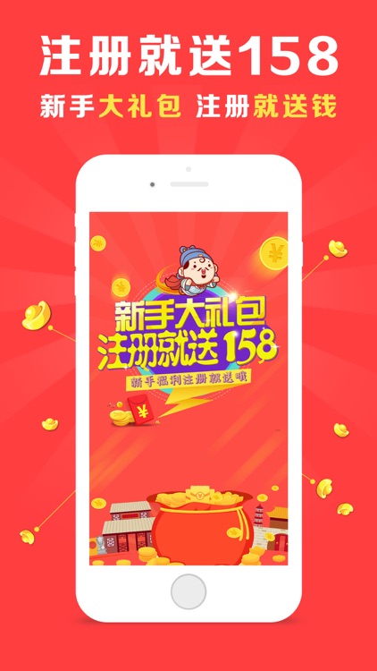 众益体育彩票-单关加奖888