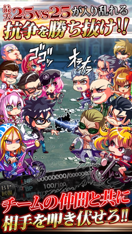 ジョーカー~ギャングロード~ screenshot-4