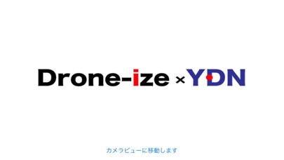 Drone-ize×YDNのおすすめ画像1