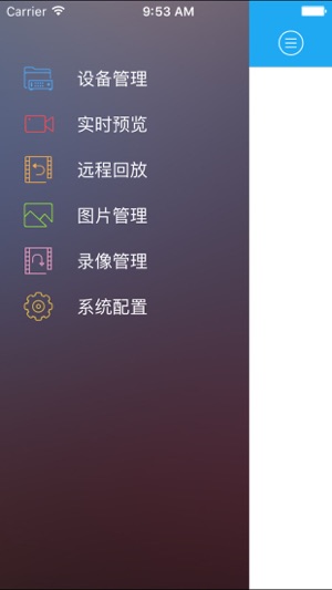 SNVR(圖1)-速報App