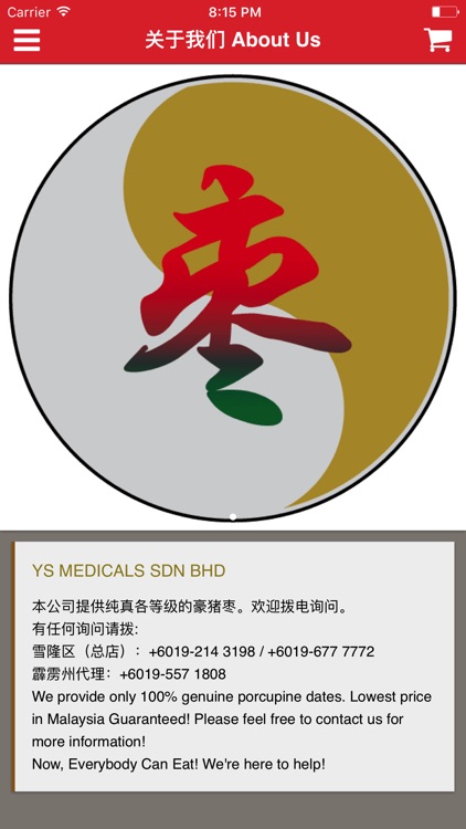 YS Medicals