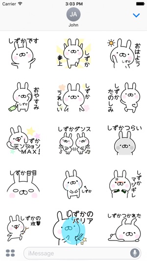 SHIZUKA Stickers(圖2)-速報App