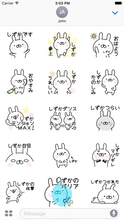 SHIZUKA Stickers