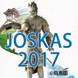 JOSKAS2017