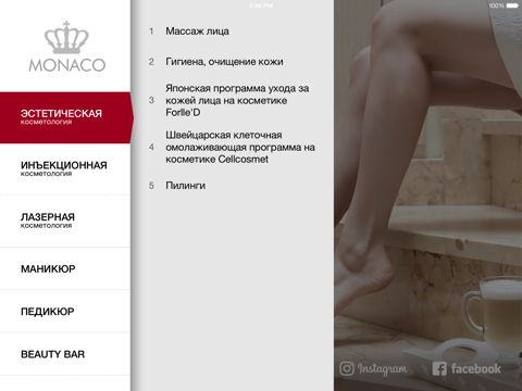 Monaco - каталог услуг - náhled