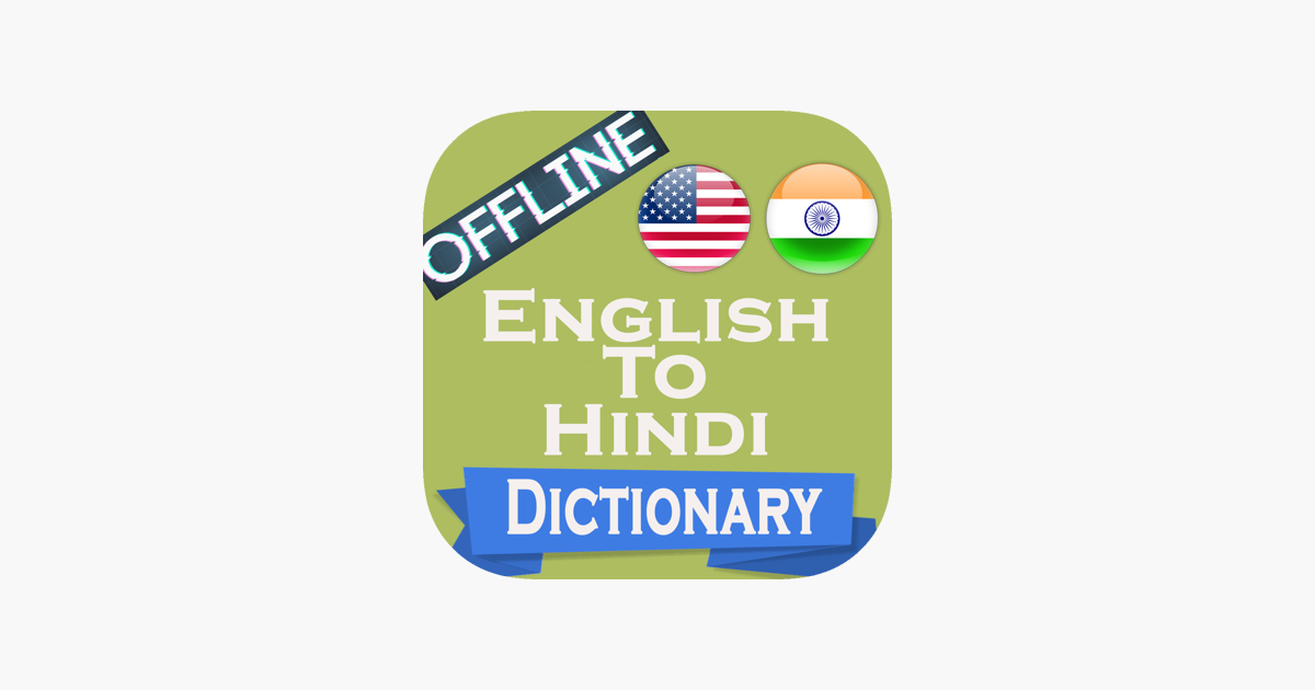 ‎English To Hindi Dictionary Translator Offline on the App Store