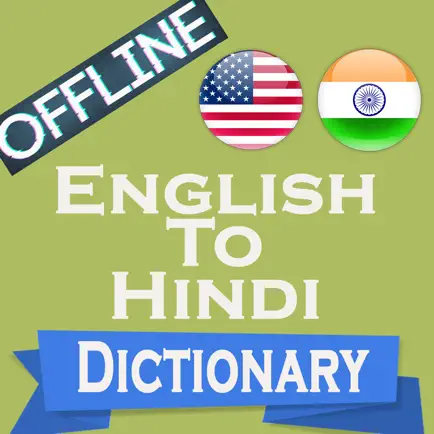 English To Hindi  Dictionary Translator Offline Cheats