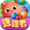 Icon Farm Fruit Crush -Picture Matching games