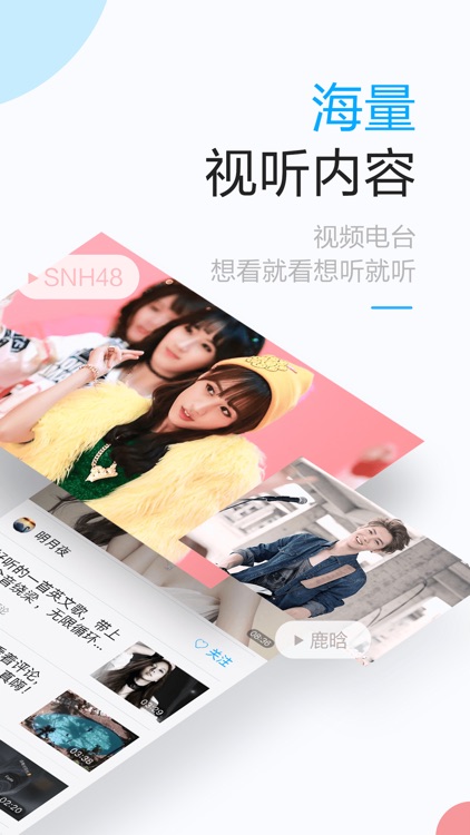 一点资讯(专业版)-新闻资讯兴趣推荐 screenshot-3