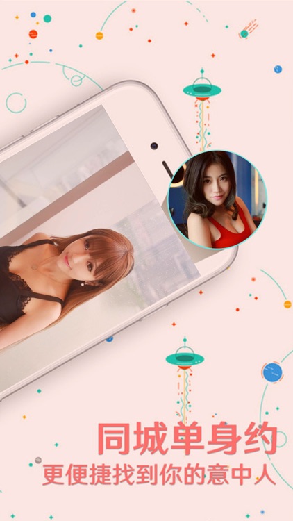 真爱网-高端婚恋交友平台