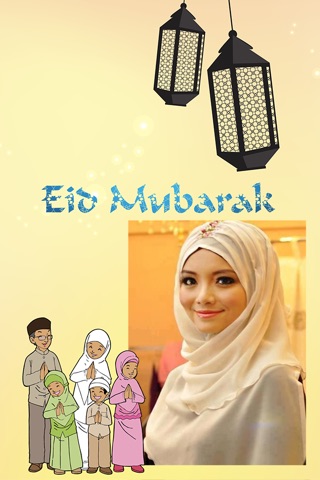 Eid Mubarak Season Photo Frame screenshot 3