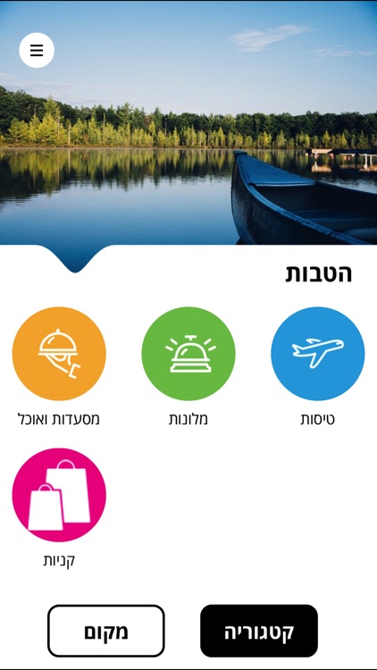 אומן שלי screenshot-4