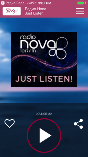 Radio Nova Bulgaria(圖1)-速報App