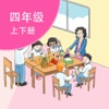 小学英语（译林牛津版） 四年级