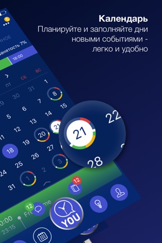 YOU - Tasks, Calendar, Messenger & Team Work screenshot 2