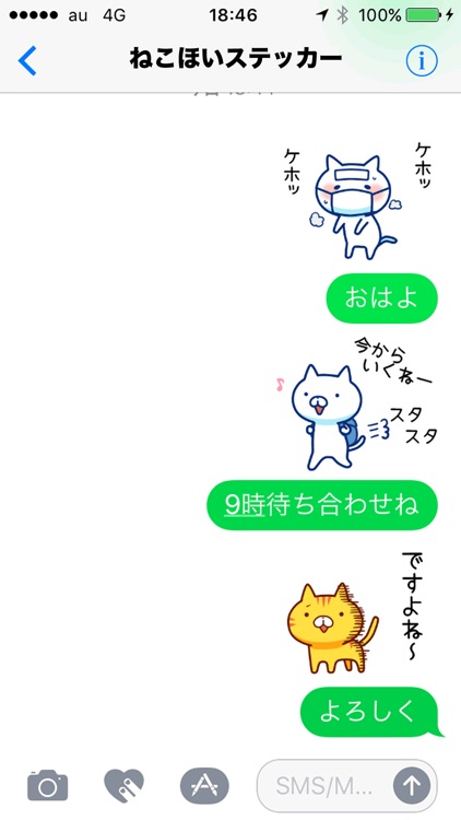 ねこほいステッカー - カワイイ猫たち