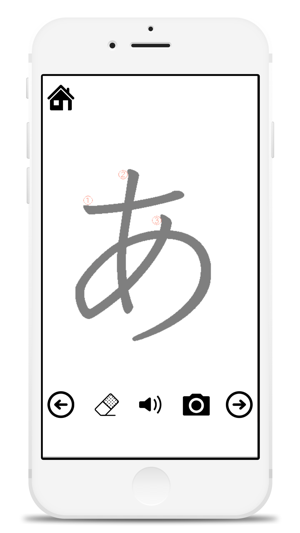 Hiragana Katakana Writing(圖1)-速報App