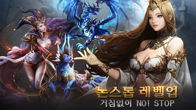 가디스 screenshot-4