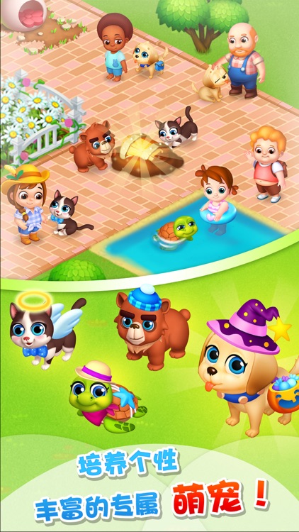 天天农场 (Family Farm Seaside)