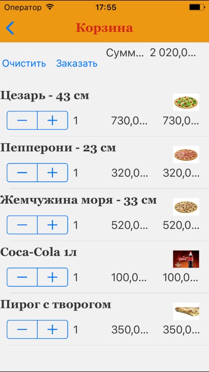 LA PIZZA LOCA screenshot-3