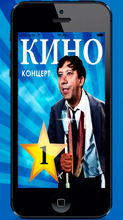 Киноконцерт