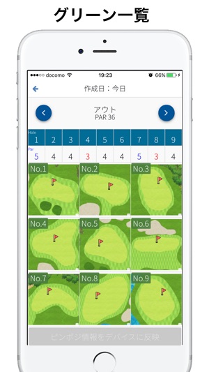 ShotNavi コースガイド(圖4)-速報App