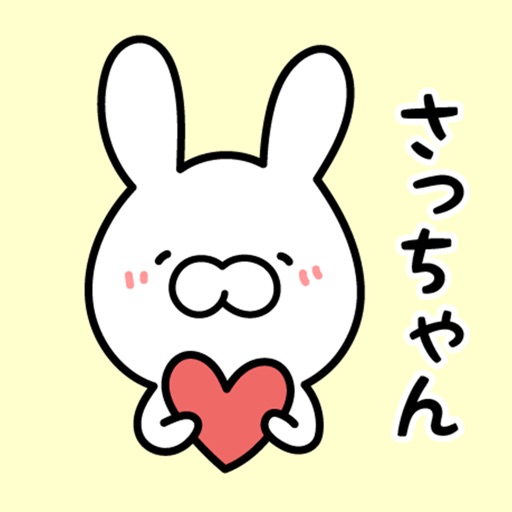 SATCHAN Stickers icon