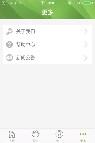 渝信网 screenshot 4