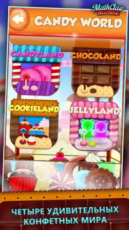 Game screenshot Math Claw Machine apk