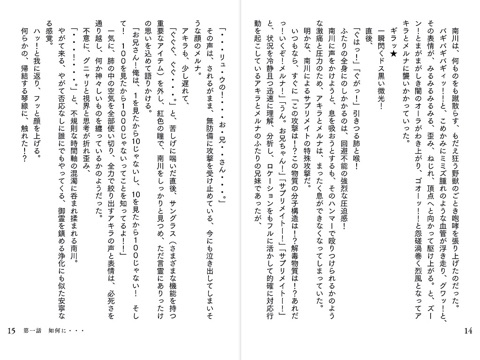 スクリーンショット 2