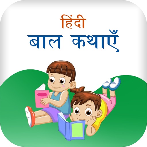 Hindi Children Stories