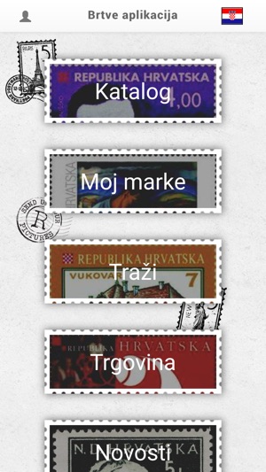 Stamps App Croatia(圖1)-速報App