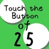 Touch the Button of 25 for iPad - 動体視力や反射神経の向上に！視覚＆反射神経トレーニングアプリ【無料】