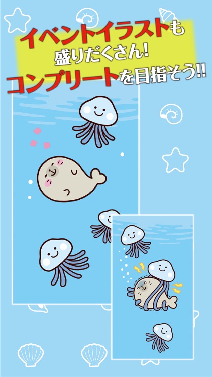 サメーズ screenshot-4