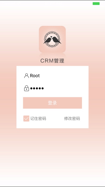 CRM管理