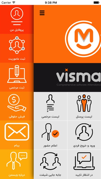 Visman
