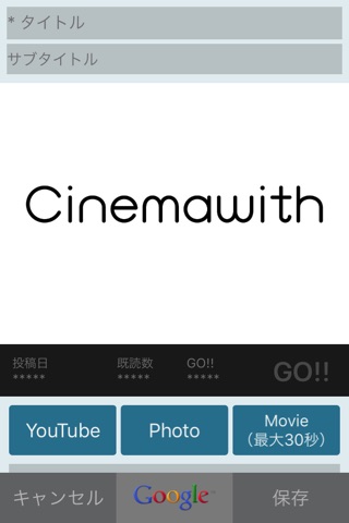 Cinemawith screenshot 2
