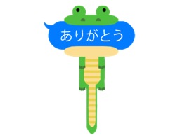 毎日使えるふきだしにかみついたどうぶつたちのスタンプです。