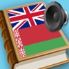 Belarusian English best dictionary