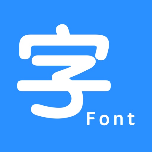 系统字体-手机字体管家字体预览
