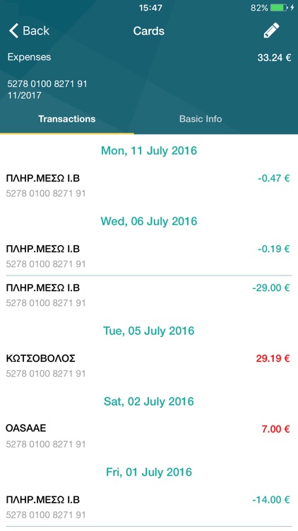 NBG Mobile Banking screenshot-3