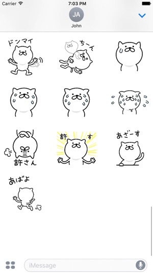 Pretty kitten sticker 1(圖4)-速報App