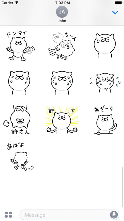 Pretty kitten sticker 1 screenshot-3